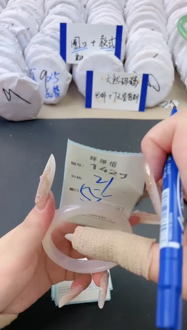 【闪购商品】玛瑙/玉髓手镯未镶嵌1427