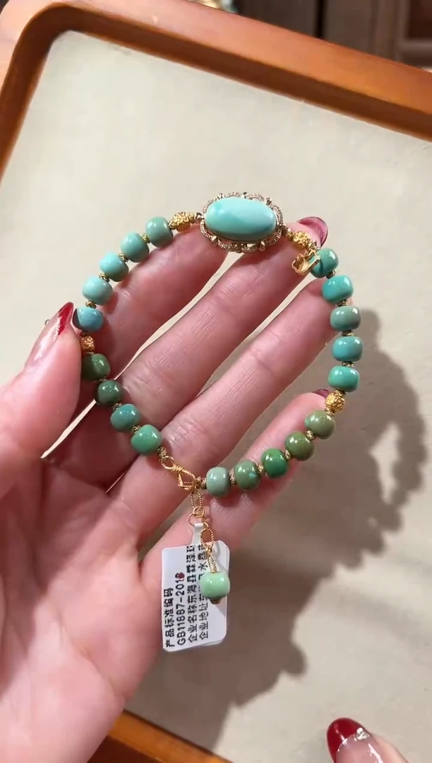 【闪购商品】绿松石手链18K金镶嵌绿松石手链