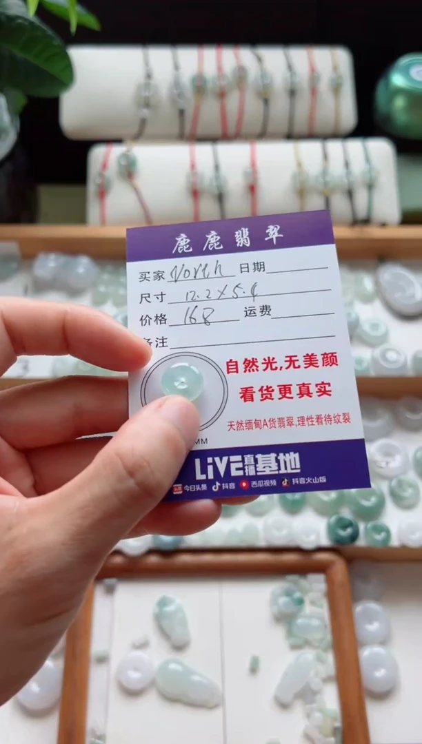 翡翠未镶嵌吊坠(不含链)N***h平安扣