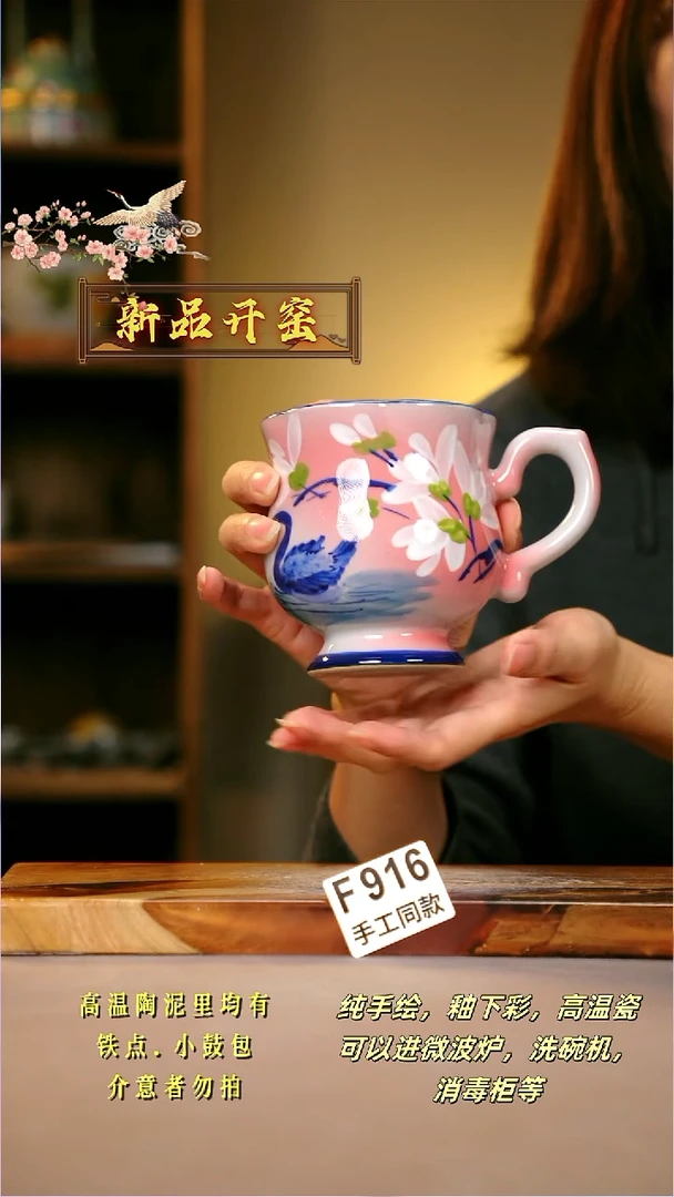 其他F916陶然集器瓷器
