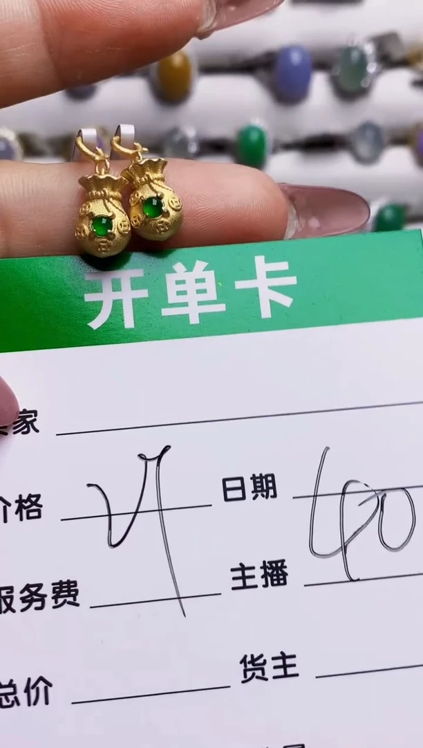 银S925镶嵌戒指翡翠7571