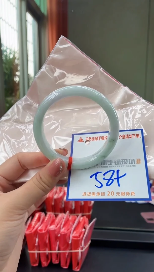 未镶嵌手镯翡翠1111111111