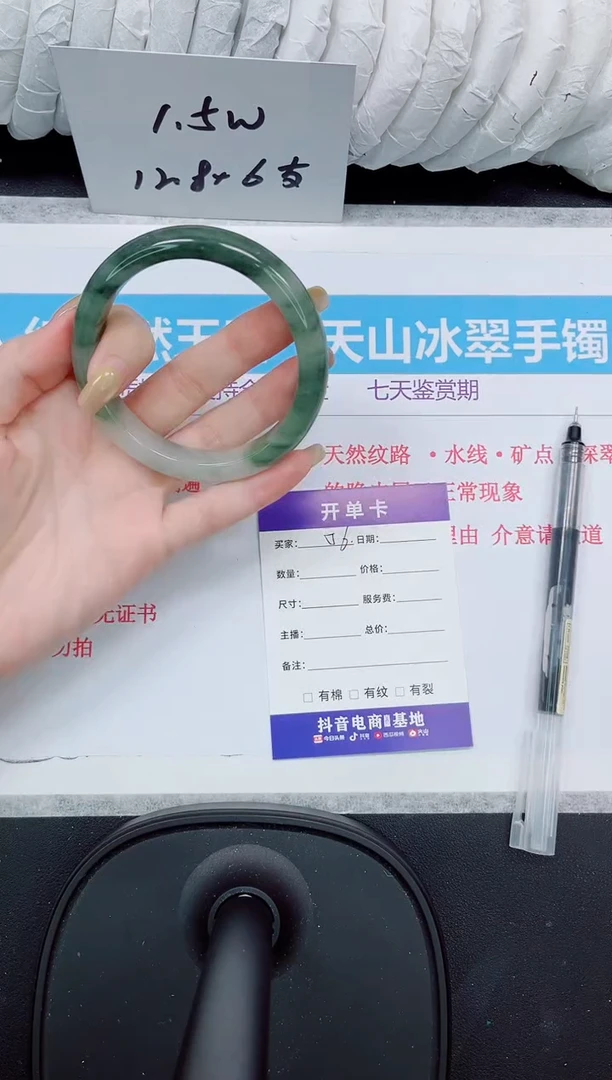 石英质玉手镯未镶嵌56