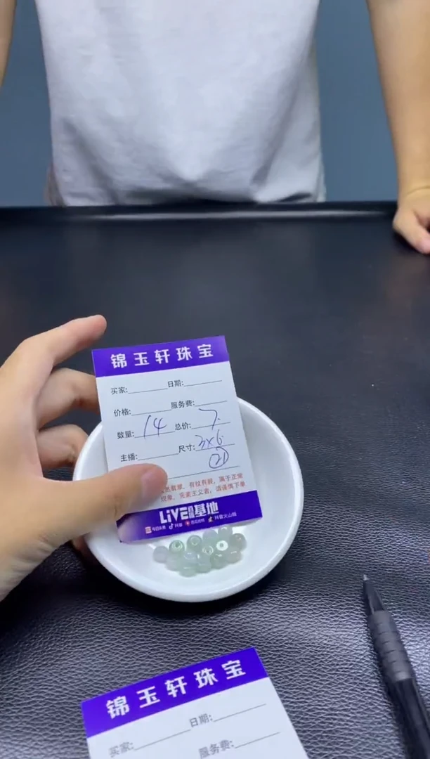 翡翠散珠未镶嵌散珠发货 颜色随机