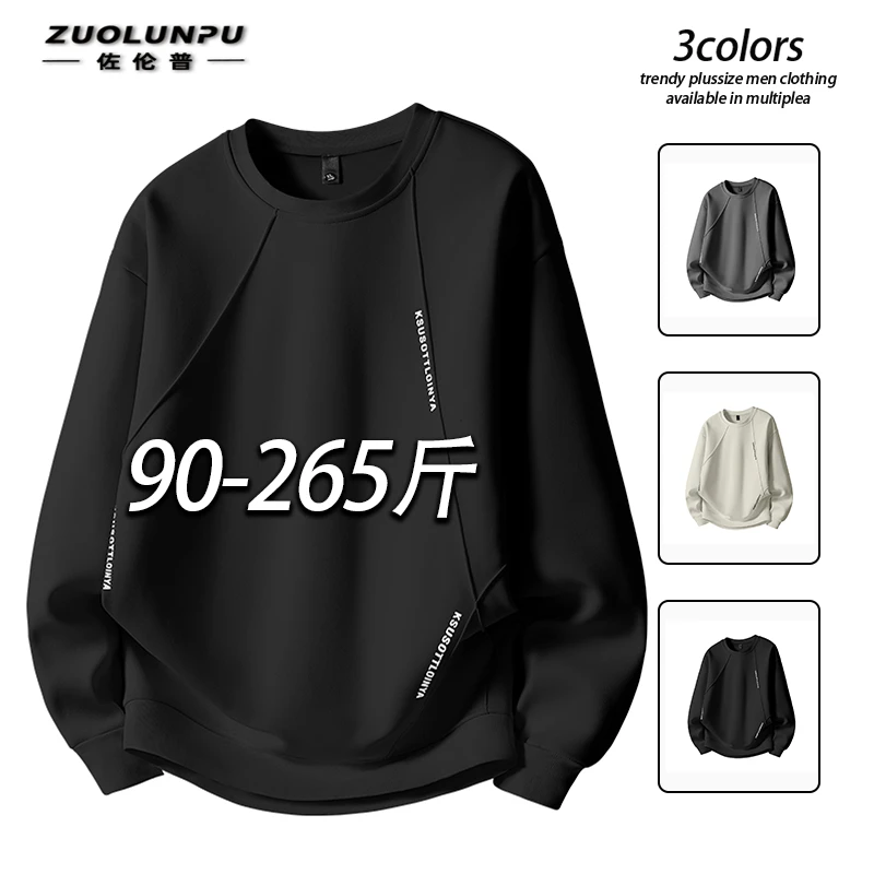 大码男士卫衣春秋季新款宽松加肥加大中青年百搭显瘦休闲长袖上衣