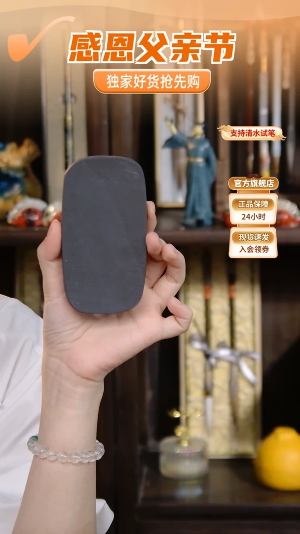 3号 椭圆形原石歙砚 可磨墨