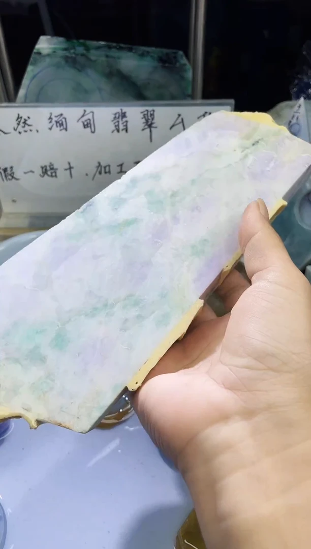 未镶嵌挂件翡翠天然缅甸翡翠A货
