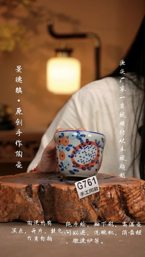 其他G761新十二器瓷器