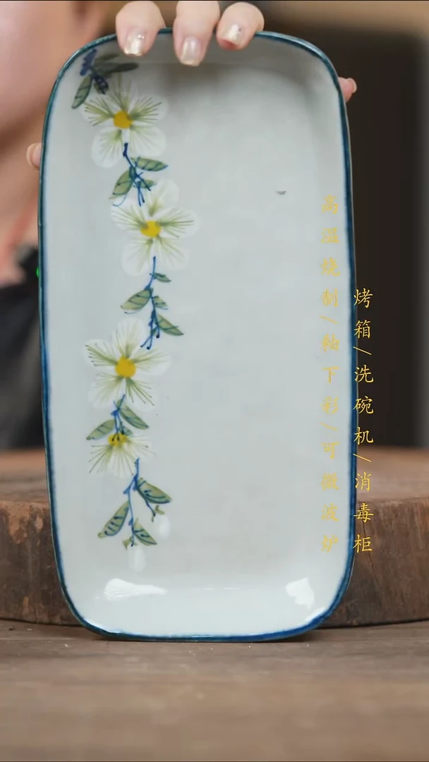 瓷片景德镇高温釉下彩（食品级）