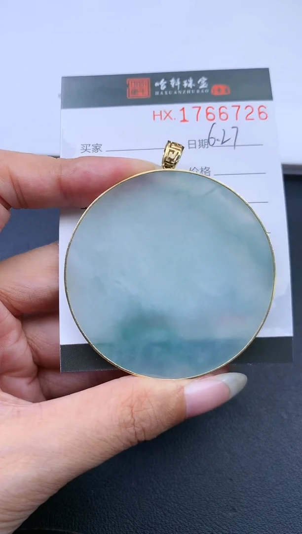 翡翠挂件未镶嵌哈轩 挂件1