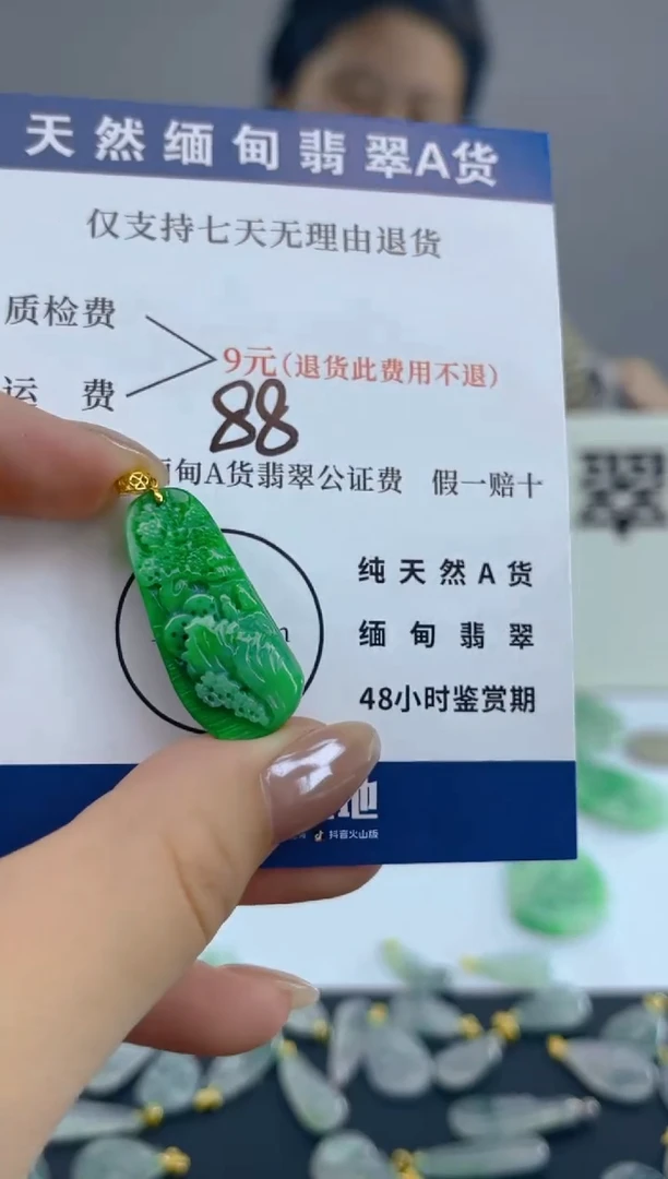 颈饰18K金镶嵌翡翠天然A货翡翠