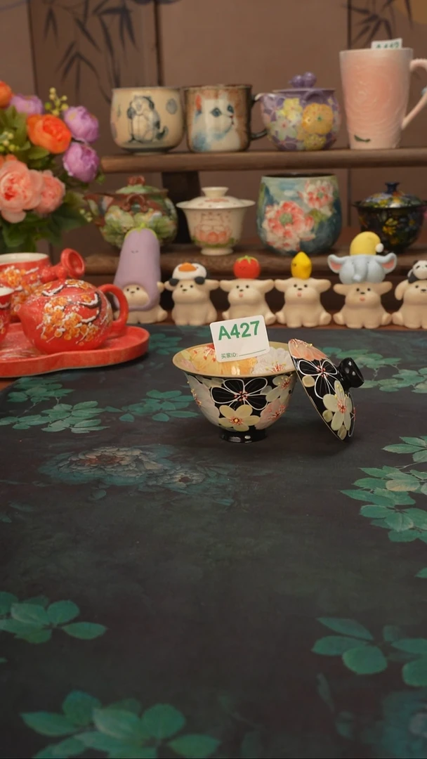 花满蹊  黑色盖碗427