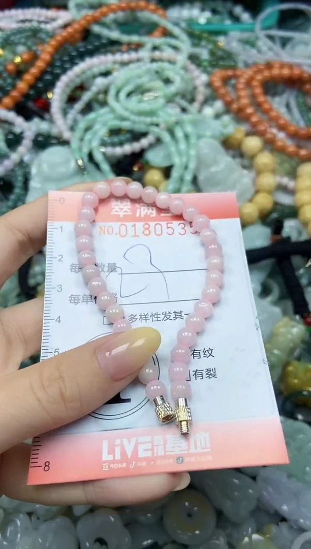 颈饰未镶嵌翡翠闪购0180535