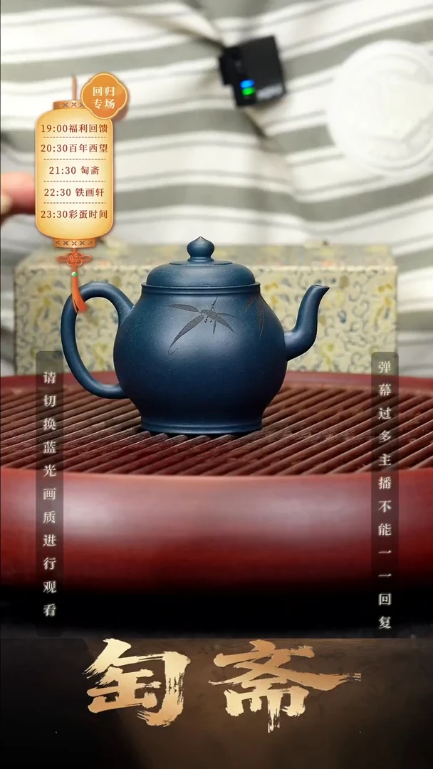 71空山造器紫砂TZ 得闲/一厂墨绿/王丽君