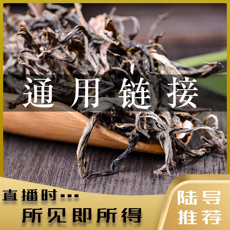 【春袋套05】春袋大礼包 生熟茶套餐