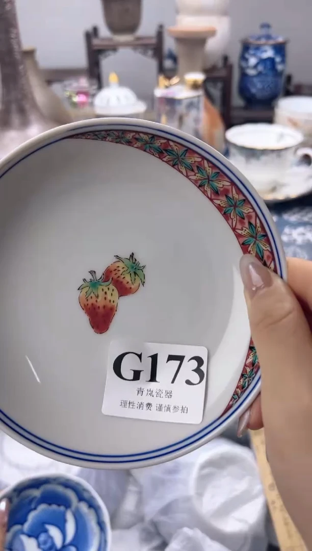 瓷片微*    G173