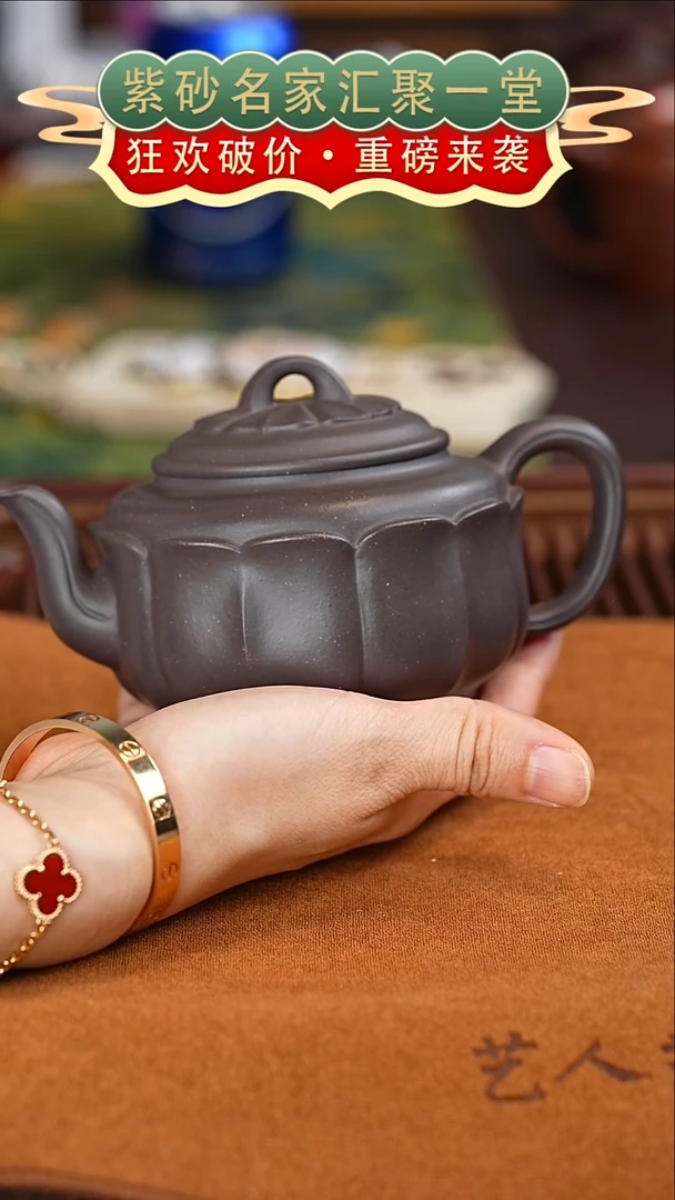 茶壶紫砂宜兴紫砂