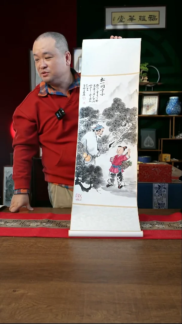 书法32*110书画卷轴 松下问童子 潘