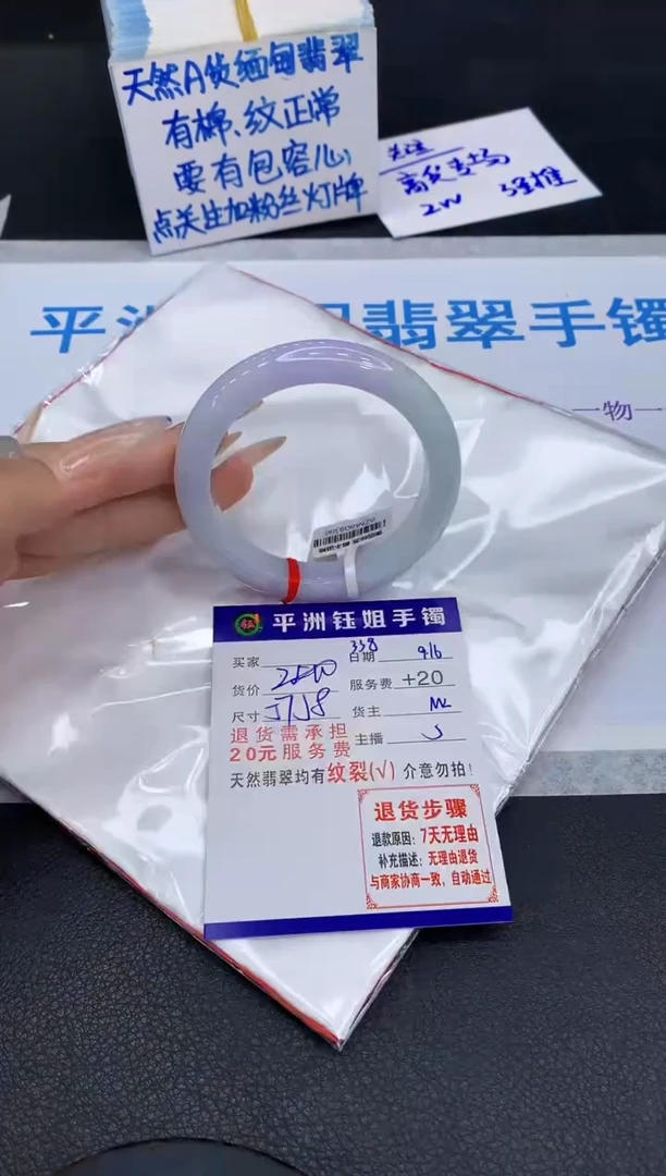 未镶嵌手镯翡翠1111111