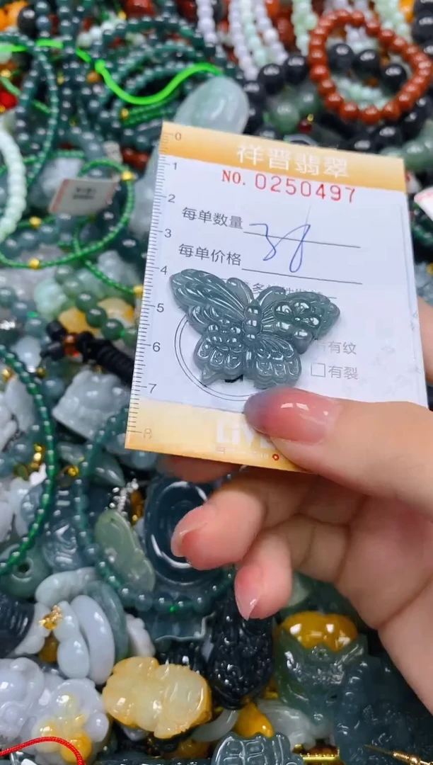 颈饰未镶嵌翡翠闪购0250497