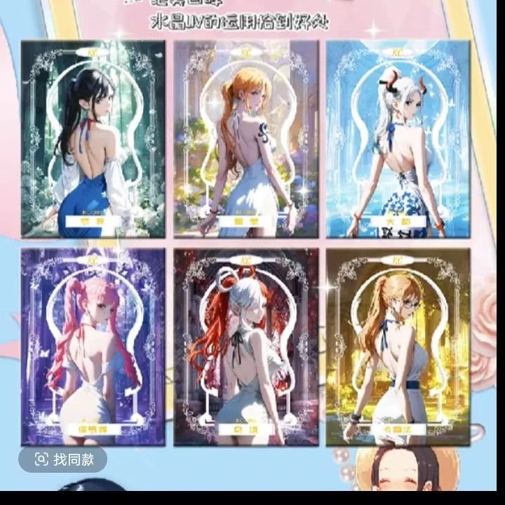 富贵【新人大转盘】 开元文创 第二弹 航海王 二创卡牌盲盒(代拆)