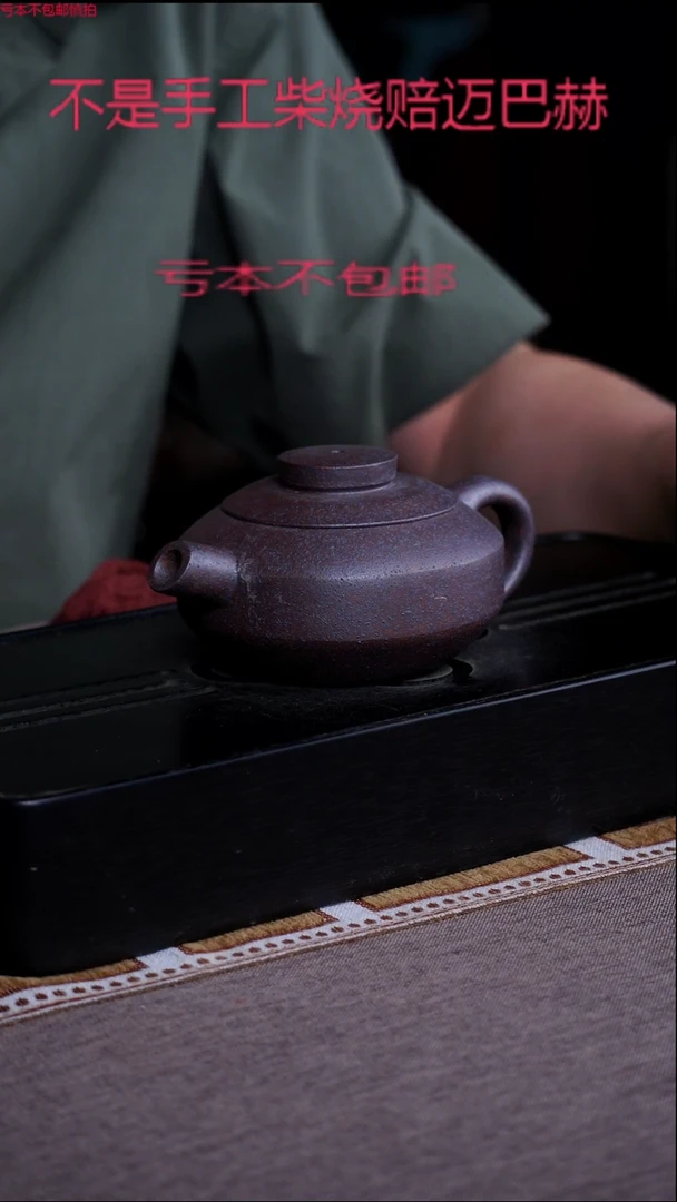 茶壶紫砂1宜兴紫砂原矿壶