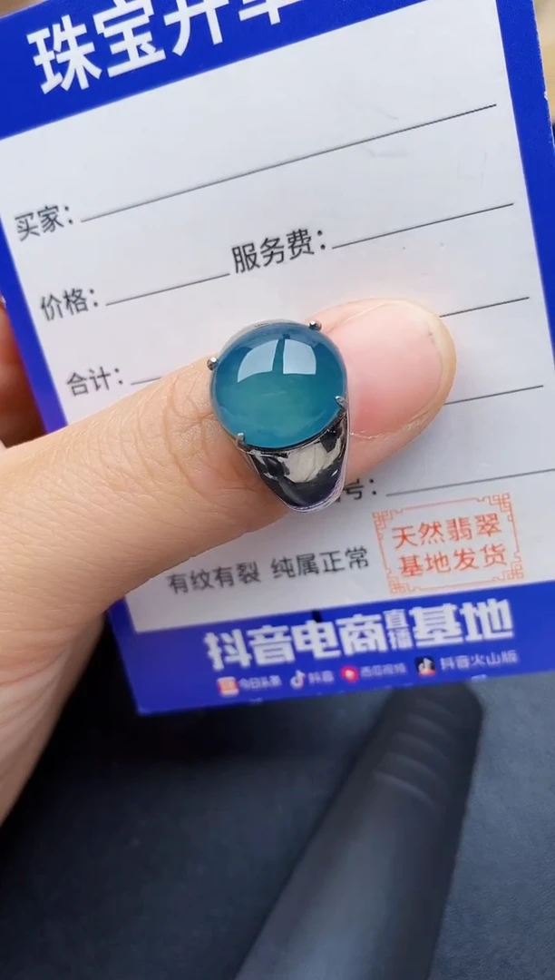 【闪购商品】翡翠银S925镶嵌戒指22222