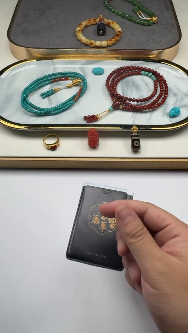 未镶嵌绿松石11纸***~11