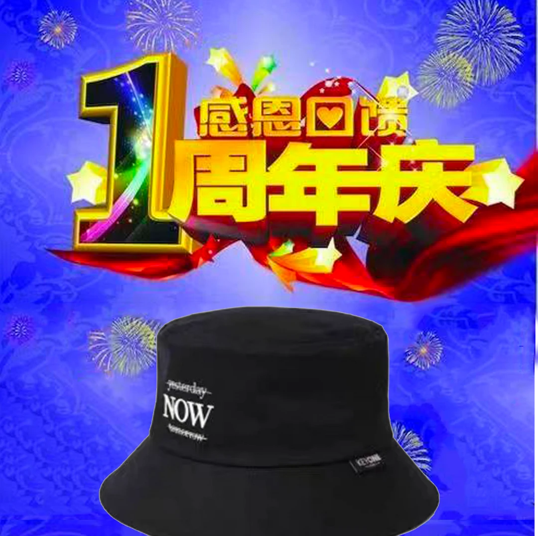 一周年福利帽子防紫外线户外