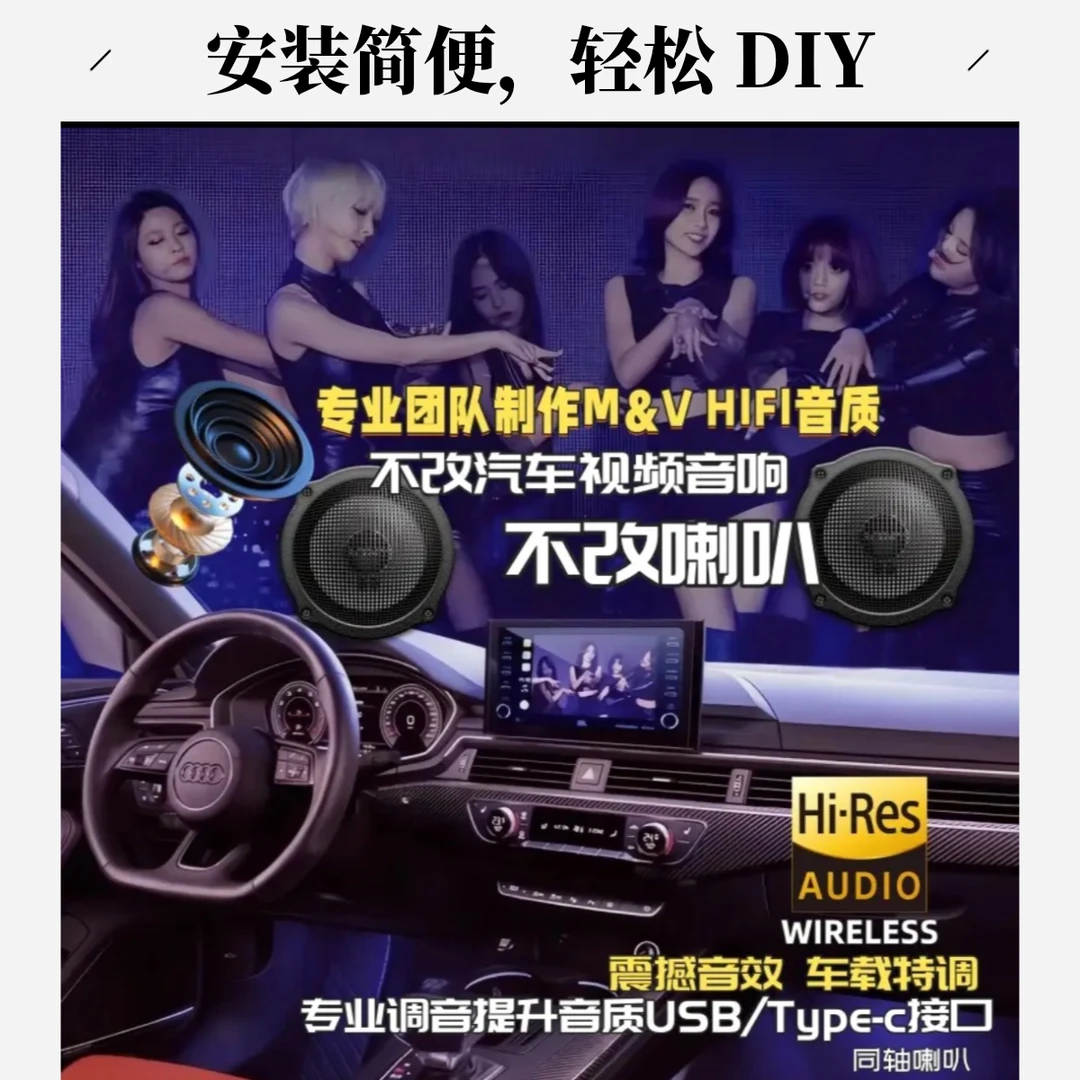 DJ锐仔精选2025新款即插即用不改喇叭