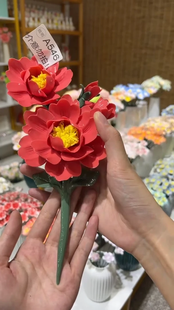 陶瓷花（微瑕-不退不换）-A546