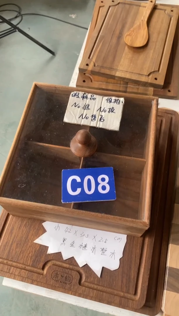 木闪购2025/7/11 C08 瑕疵品