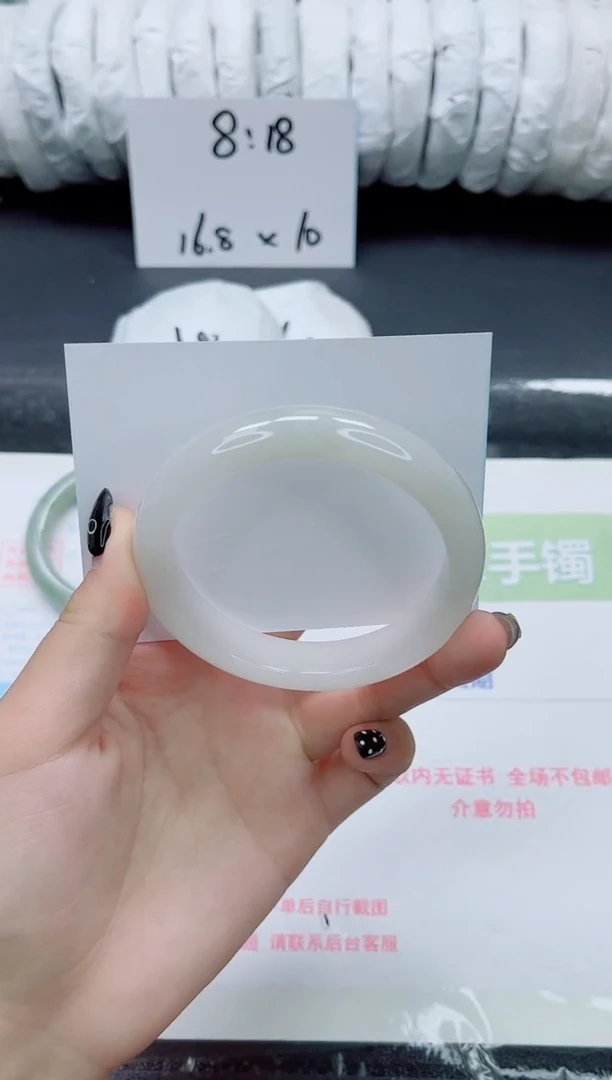 未镶嵌手镯石英质玉032-60