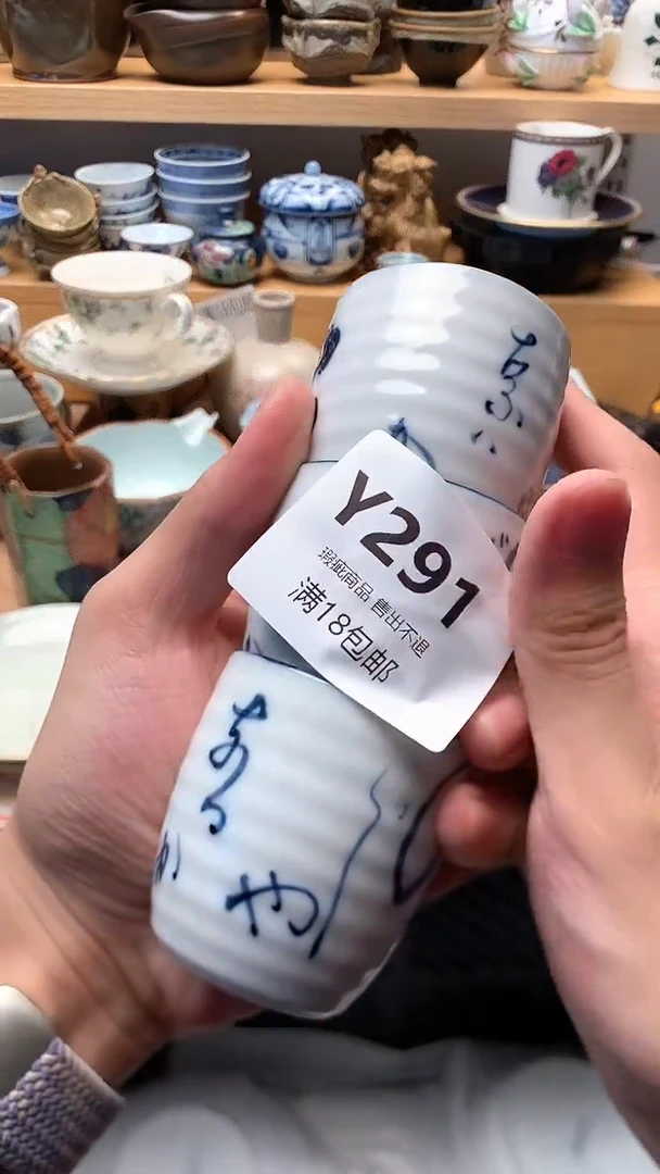 万中古 闪购类型 定向 BSBS遇见