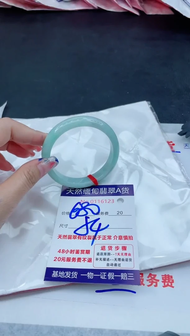 翡翠手镯未镶嵌666666666