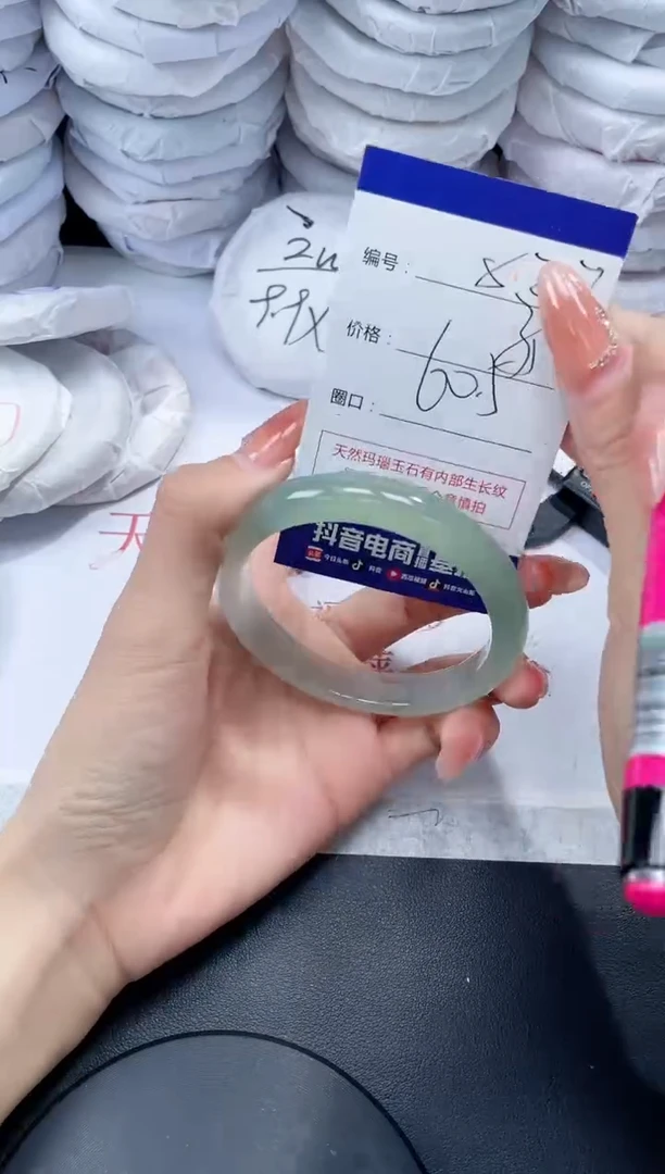 玛瑙/玉髓手镯未镶嵌827