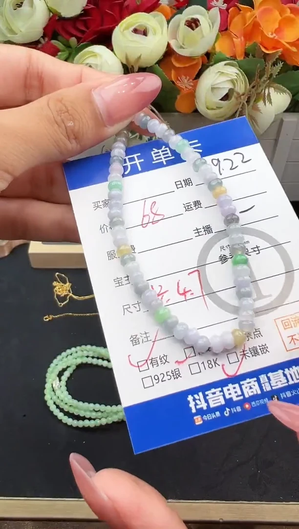 未镶嵌手串翡翠手串-7155
