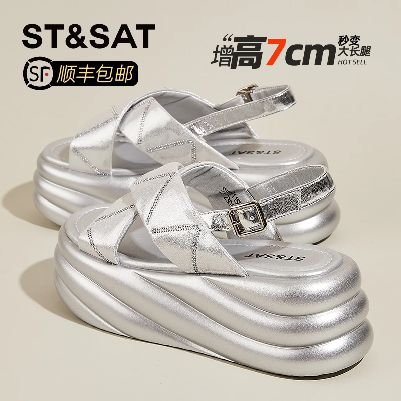 星期六银色厚底水钻凉鞋女秋2025新款时尚休闲鞋松糕露趾沙滩凉鞋