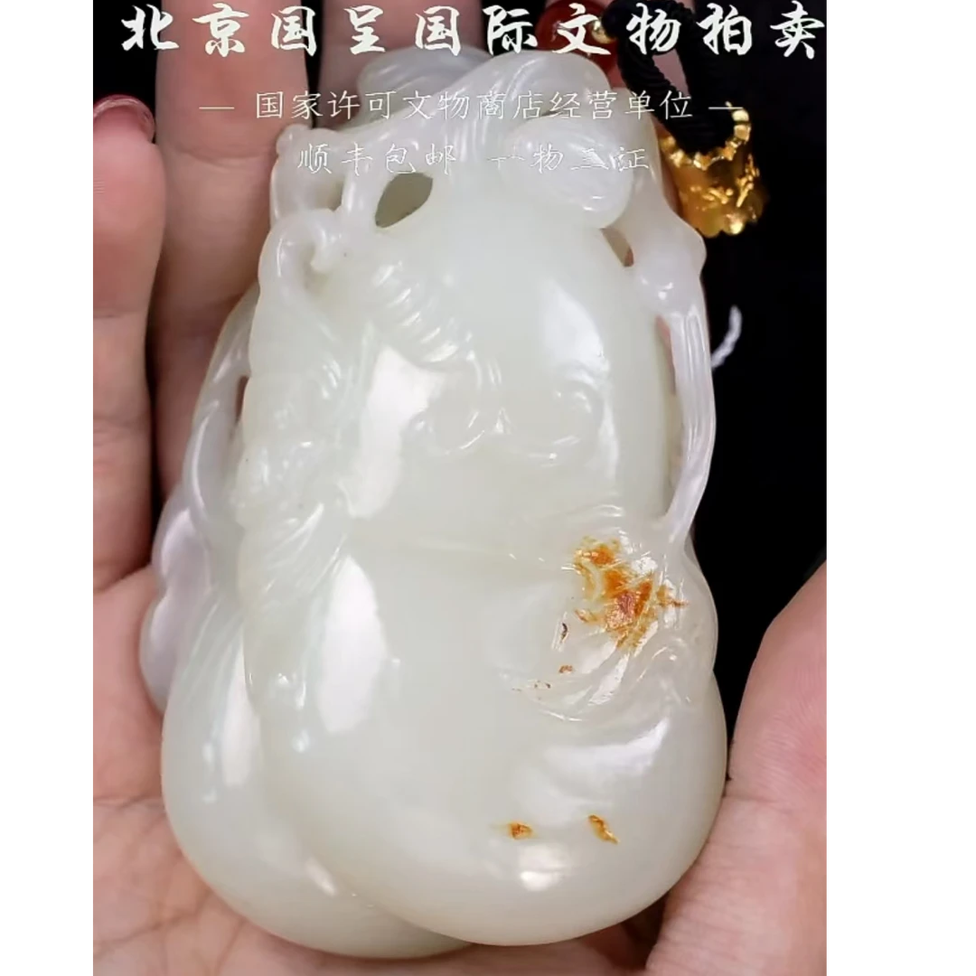 清代和田玉葫芦