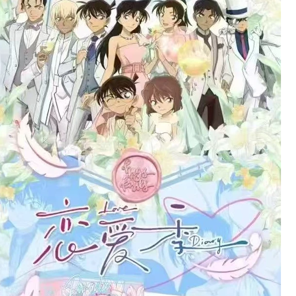 【叠叠 罐罐】卡炫文创 名侦探柯南国产二创收藏卡牌默认代拆