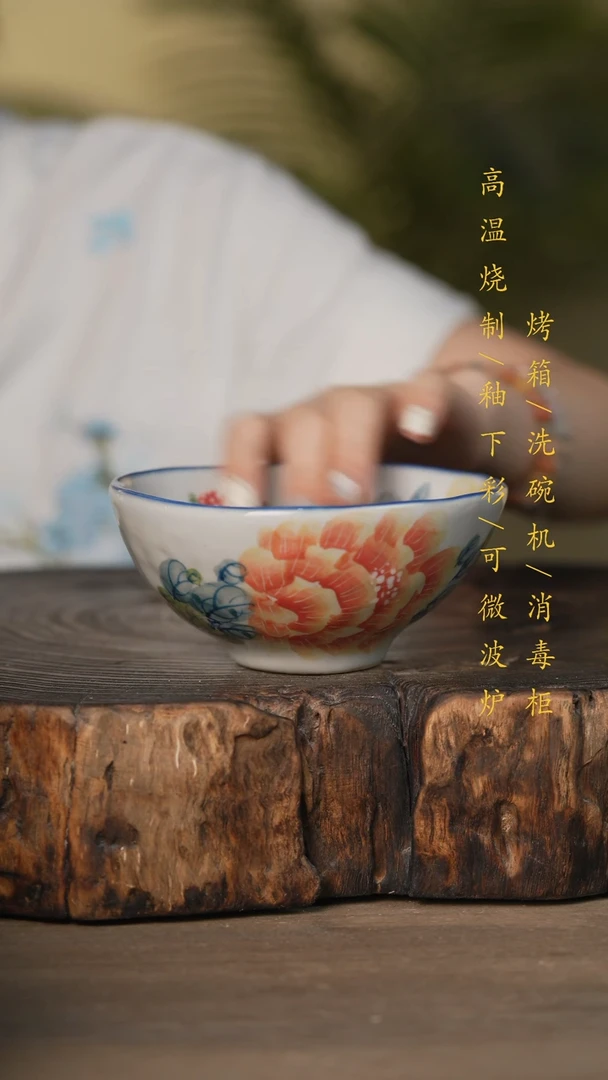 瓷片景德镇高温釉下彩可微波烤箱洗碗机