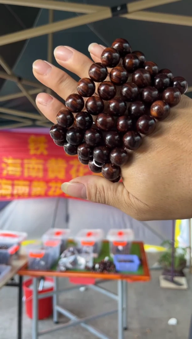 黄花梨/降香黄檀海南黄花梨  1.5手串 （ 268 ）