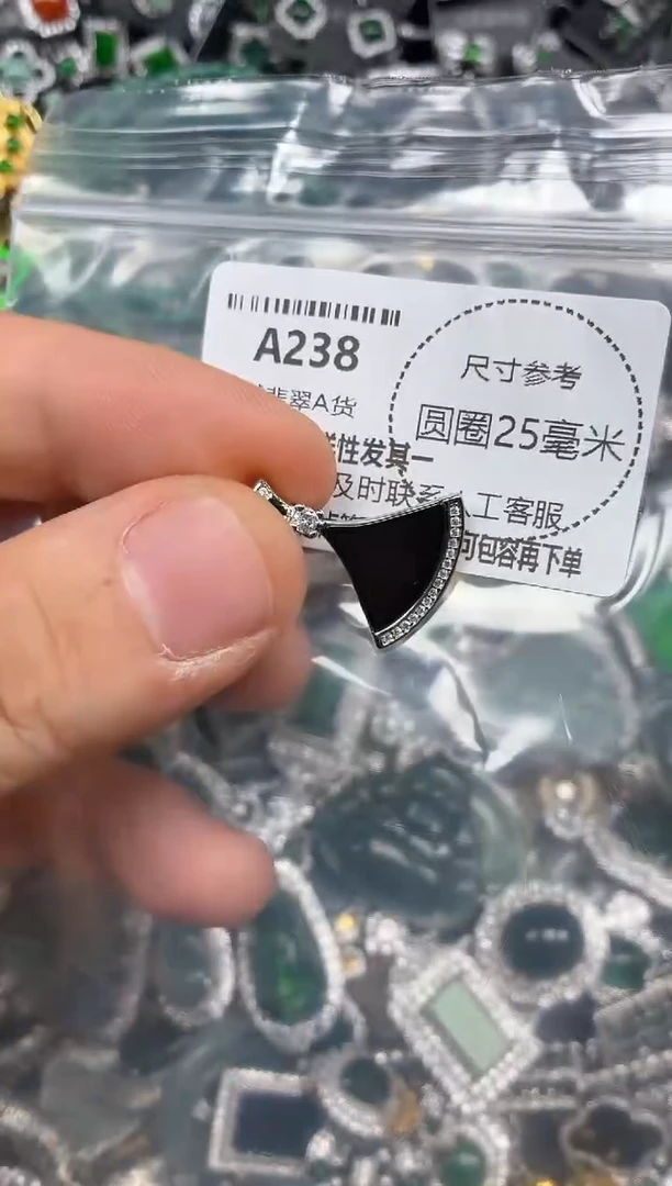 颈饰未镶嵌翡翠A238吊坠