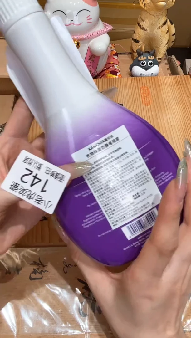 瓷片『瓷器小老虎美瓷』衣物除皱喷雾(紫色）