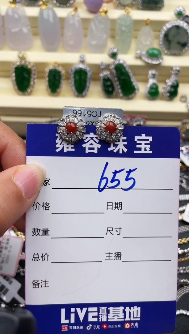 【闪购商品】翡翠戒指银S925镶嵌天然A货翡翠 S925银镶嵌