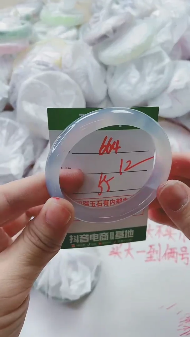 【闪购商品】玛瑙/玉髓手镯未镶嵌664
