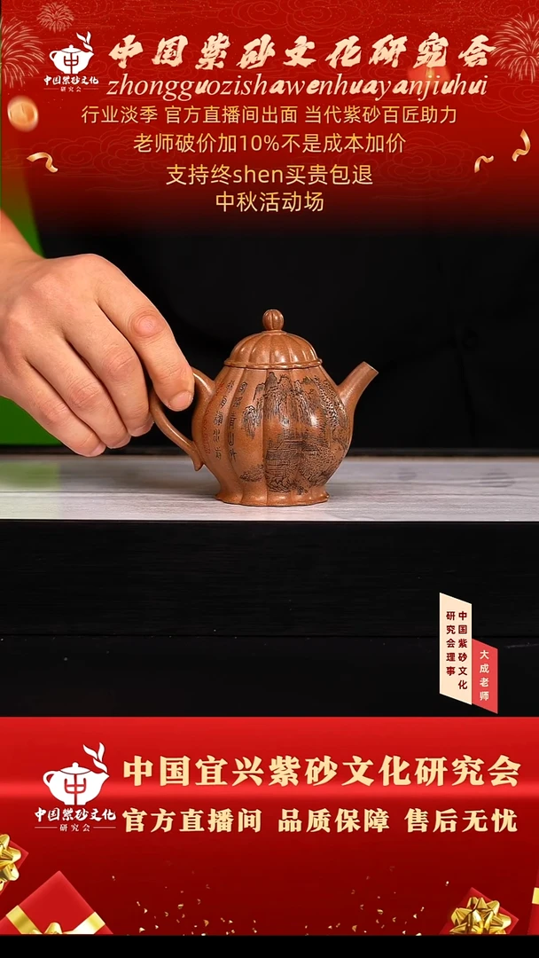 茶壶紫砂154号蒋 芙蓉泥 cc左右