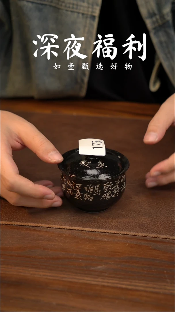 如壹陶艺甄选好物