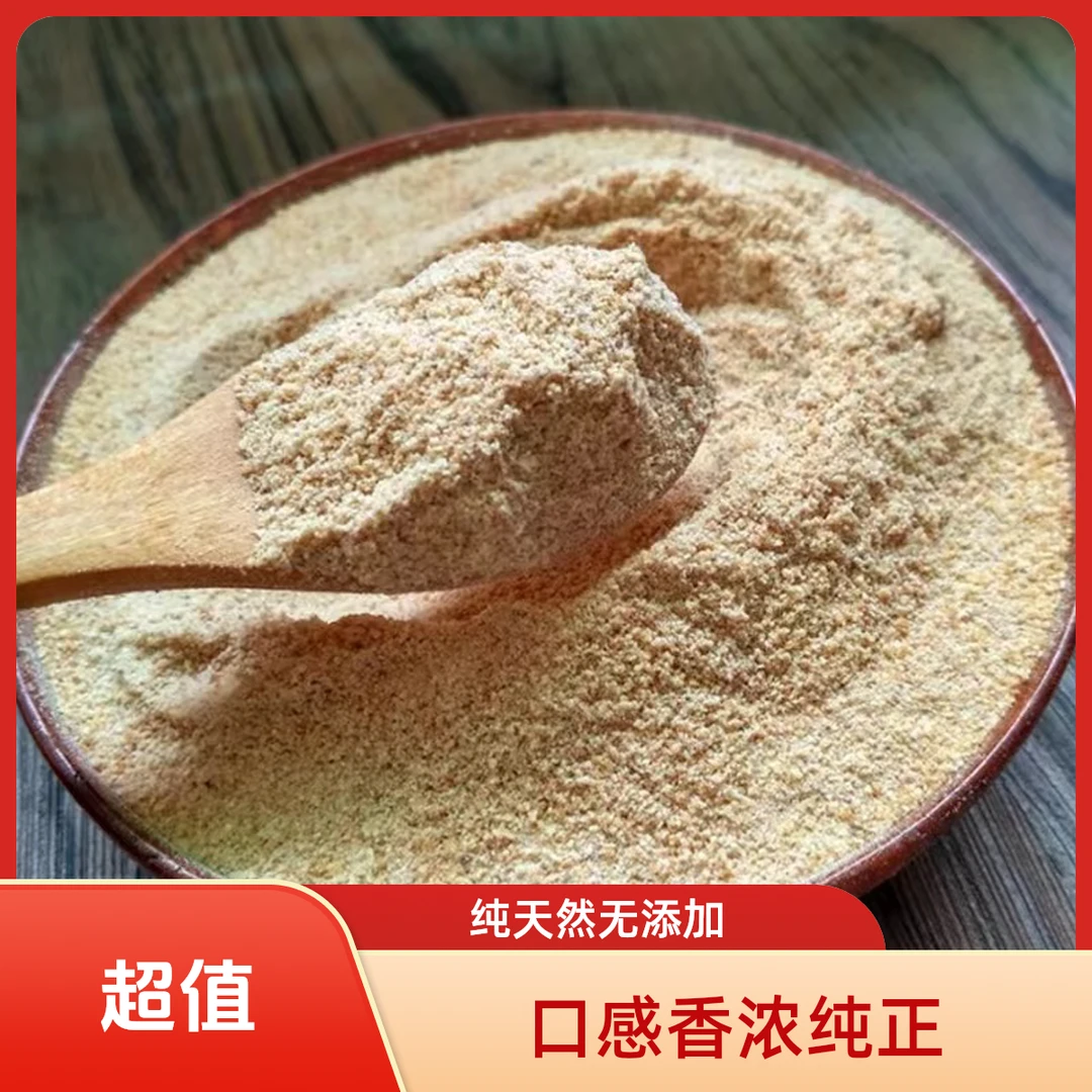 安徽三河古镇农家无盐蒸肉米粉手工研磨蒸排骨五花肉专用米粉调料