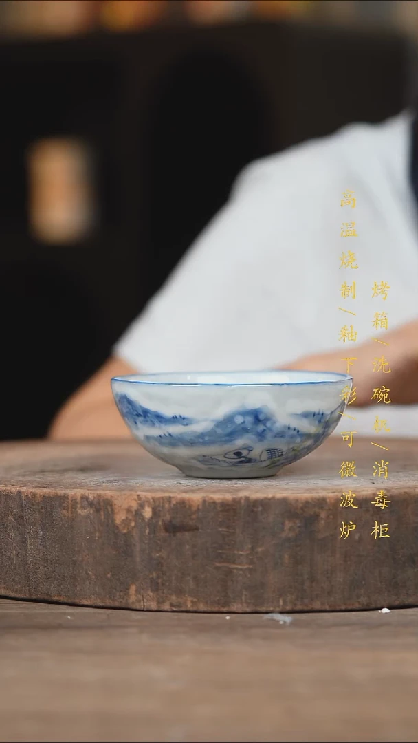 瓷片景德镇高温釉下彩（食品级）